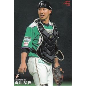 18BBM GENESIS 大島洋平 ディープピンク箔パラレル 50枚限定