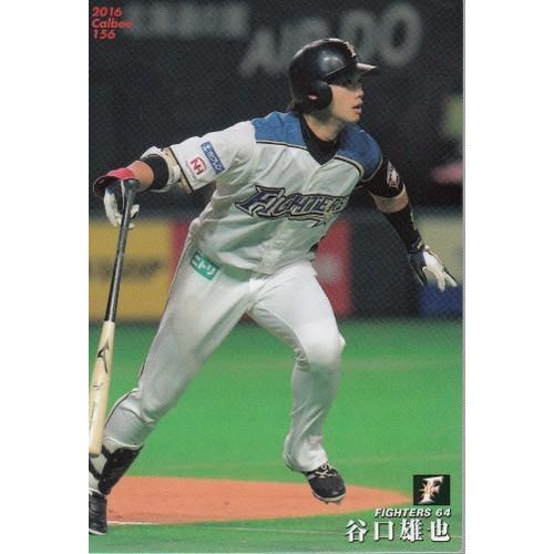 16カルビープロ野球チップス第3弾 #156 谷口雄也（日本ハム）