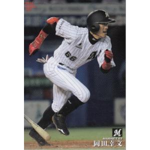 16カルビープロ野球チップス第3弾 #194 ゴメス（阪神） : スポーツ