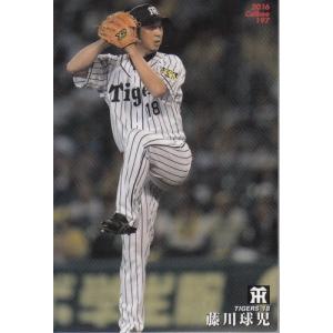 カルビープロ野球カード1979年中日ドラゴンズ藤沢公也 カルビープロ野球カード1979年中日ドラゴンズ藤沢公也 - メルカリ