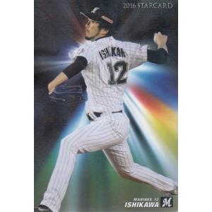 16カルビープロ野球チップス第3弾 スターカード S-56 牧田和久（西武