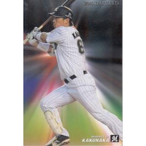 16カルビープロ野球チップス第3弾 スターカード S-52 宮西尚生（日本