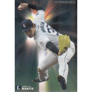 17BBM 東京ヤクルトスワローズ S33 山中浩史 : スポーツカードミント