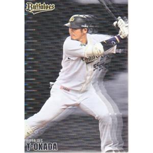 23EPOCH オリックス・バファローズ PREMIER EDITION 野口智哉 直筆