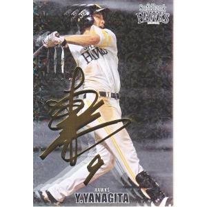 16カルビー オールスターズ 金箔サインパラレル AS34 梶谷隆幸（DeNA