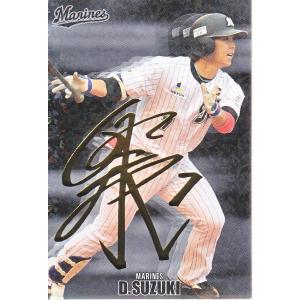 16カルビー オールスターズ 金箔サインパラレル AS34 梶谷隆幸（DeNA