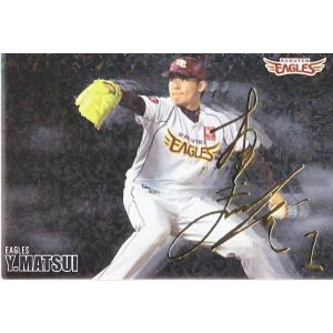 16カルビー オールスターズ 金箔サインパラレル AS34 梶谷隆幸（DeNA