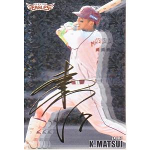 16カルビー オールスターズ 金箔サインパラレル AS34 梶谷隆幸（DeNA