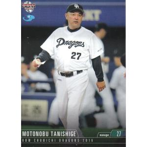 中日ドラゴンズ 加藤匠馬選手実使用バット 86cm約900g 16BBM 中日ドラゴンズ D39 加藤匠馬 : スポーツカードミント博多駅前店