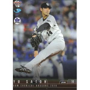 16BBM 中日ドラゴンズ D39 加藤匠馬 : スポーツカードミント博多駅前店