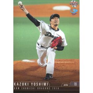 中日ドラゴンズ 加藤匠馬選手実使用バット 86cm約900g ロッテ】加藤匠馬が中日に無償トレード 21年途中にトレード加入も