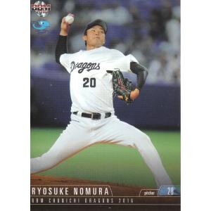 16BBM 中日ドラゴンズ D57 谷哲也 : スポーツカードミント博多駅前店