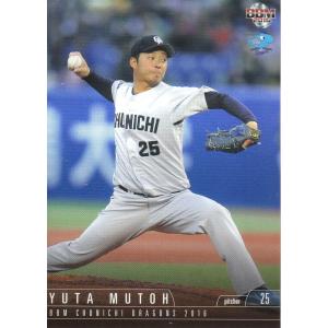 16BBM 中日ドラゴンズ D39 加藤匠馬 : スポーツカードミント博多駅前店