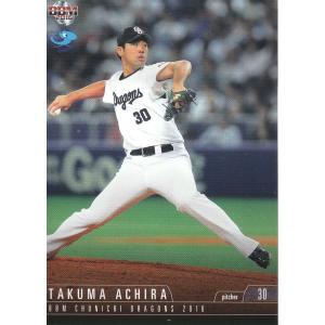 16BBM 中日ドラゴンズ D39 加藤匠馬 : スポーツカードミント博多駅前店