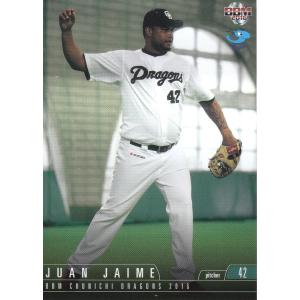 14BBM 中日ドラゴンズ D42 田中大輔 : スポーツカードミント博多駅前店