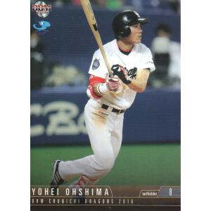 14BBM 中日ドラゴンズ D42 田中大輔 : スポーツカードミント博多駅前店