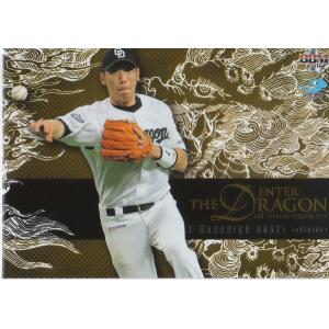 24EPOCH OBクラブ 日本代表 平田良介 直筆サインカード 01/20