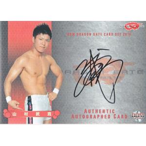 マルセロ ヒアン/FC東京】エポック 2025 Jリーグオフィシャルカード