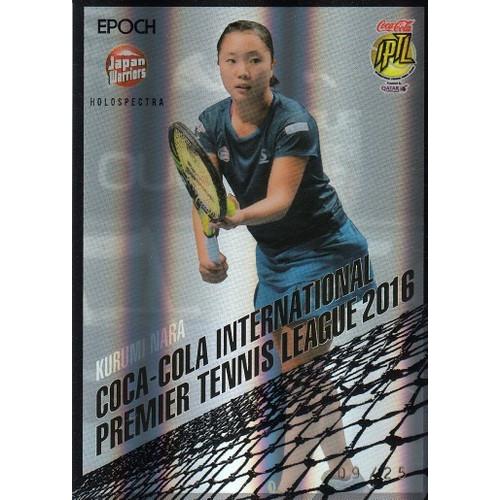 16EPOCH テニス IPTL 奈良くるみ HOLOSPECTRA BLACK/SILVER パラ...