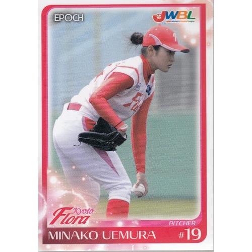 16EP 日本女子プロ野球リーグ #12 植村美奈子