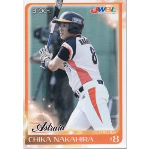 16EP 日本女子プロ野球リーグ #52 笹生なつみ : スポーツカードミント