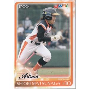 16EP 日本女子プロ野球リーグ #30 松永栞