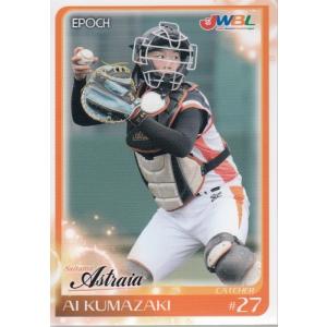 16EP 日本女子プロ野球リーグ #52 笹生なつみ : スポーツカードミント