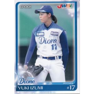 松田陸】2025 ヴィッセル神戸 オフィシャルカード [直筆サインカード
