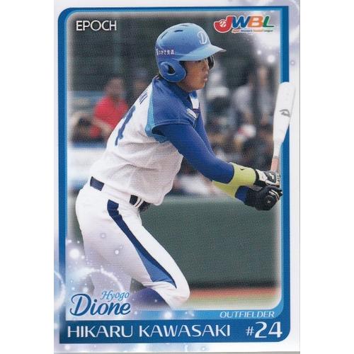 16EP 日本女子プロ野球リーグ #57 川崎ひかる