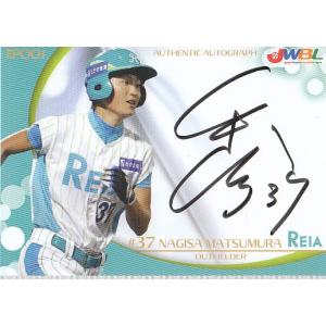 16EP 日本女子プロ野球リーグ 山崎舞 直筆サインカード 60枚限定