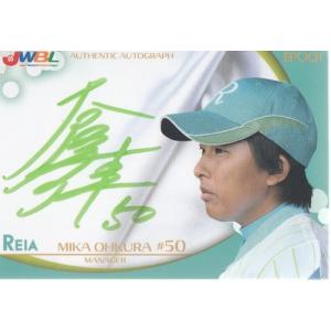 16EP 日本女子プロ野球リーグ 矢野みなみ 直筆サインカード 60枚限定