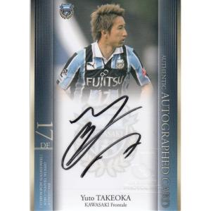 2015 Jリーグオフィシャルカード レギュラー 166 森崎和幸