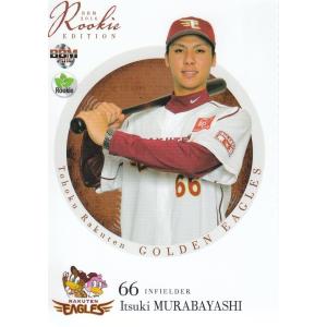 25BBM ルーキーエディション #013 今朝丸裕喜 : スポーツカードミント 