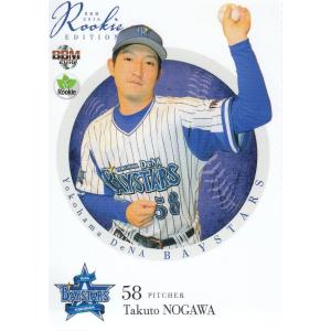 124 【新井貴浩/阪神タイガース】2013BBMベースボールカード 1st