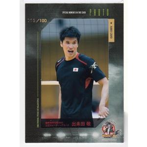 23龍神NIPPON 富田将馬 直筆サインカードB 55枚限定 : スポーツカード