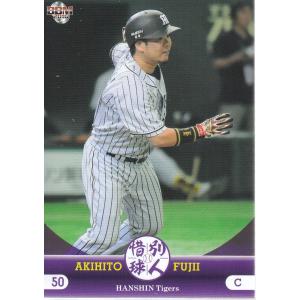16BBM 惜別球人 #031 隠善智也 : スポーツカードミント博多駅前店