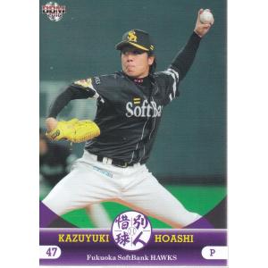 16BBM 惜別球人 #031 隠善智也 : スポーツカードミント博多駅前店