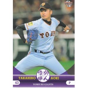 14BBM 中日ドラゴンズ D42 田中大輔 : スポーツカードミント博多駅前店