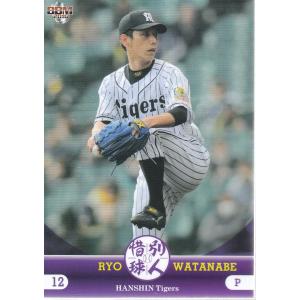 14BBM 中日ドラゴンズ D42 田中大輔 : スポーツカードミント博多駅前店