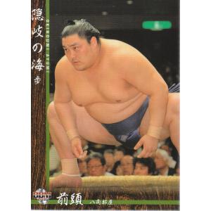 希少☆激レア☆　相撲　琴奨菊　バスタオル 16BBM大相撲カード #6 琴奨菊 : スポーツカードミント博多駅前店