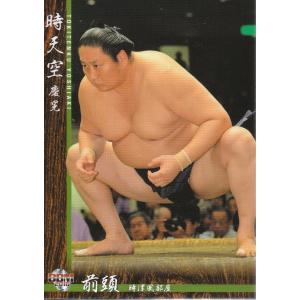 93 【年寄・鳴戸 隆の里】BBM 1997 大相撲カード レギュラー [年寄