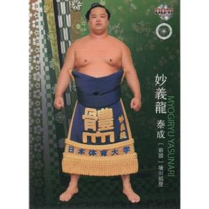 15BBM 大相撲カード LEGEND 至宝 #13 千代大海 龍二 : スポーツカード