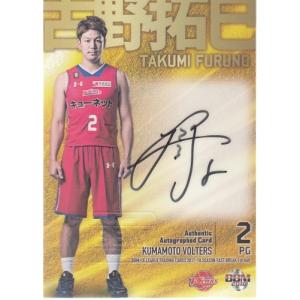 17-18BBM B.LEAGUE FAST BREAK 1st Half 根来新之助 直筆サインカード