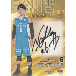 17-18BBM B.LEAGUE FAST BREAK 1st Half ジョシュア・スミス