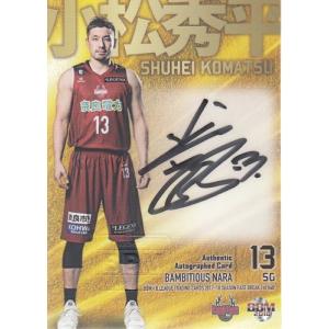 17-18BBM B.LEAGUE FAST BREAK 1st Half 熊谷宜之 直筆サインカード縦