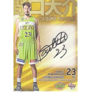 17-18BBM B.LEAGUE FAST BREAK 1st Half 熊谷宜之 直筆サインカード縦