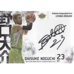 17-18BBM B.LEAGUE FAST BREAK 1st Half 野口大介 直筆サインカード横 70枚限定｜mintkashii