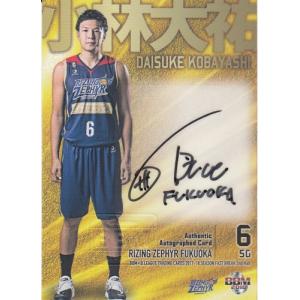 17-18BBM B.LEAGUE FAST BREAK 2nd Half 中西良太 直筆サインカード縦