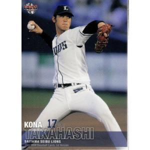 ウーべ・バイン　直筆サイン 99枚限定　Topps Jリーグ　レジェンド ウーべ・バイン 直筆サイン 99枚限定 Topps Jリーグ レジェンド