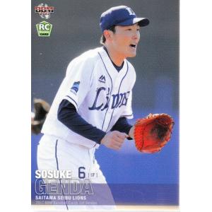 mintkashii_17bbm1st-105